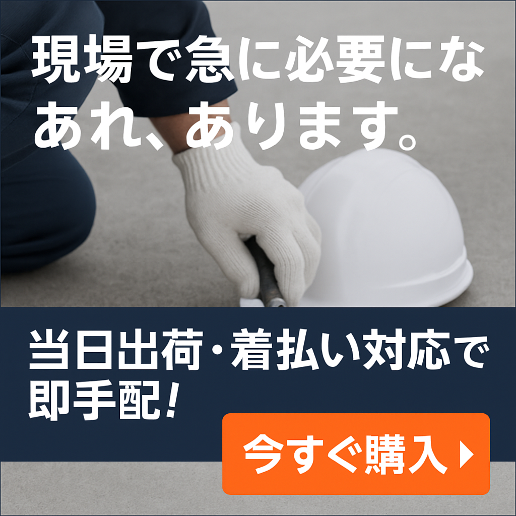 水澄まいる（アルカリ型）